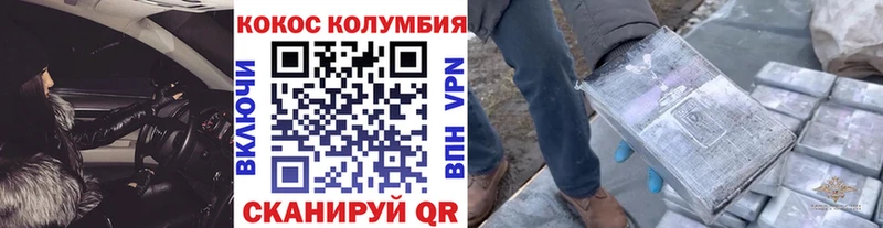 Наркошоп Алупка МЕТАМФЕТАМИН  Альфа ПВП  Меф  COCAIN 