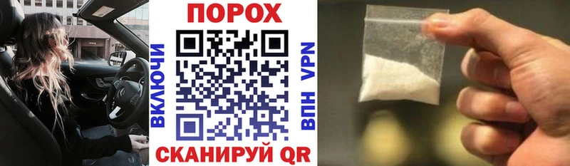 АМФЕТАМИН 97%  кракен зеркало  Алупка 