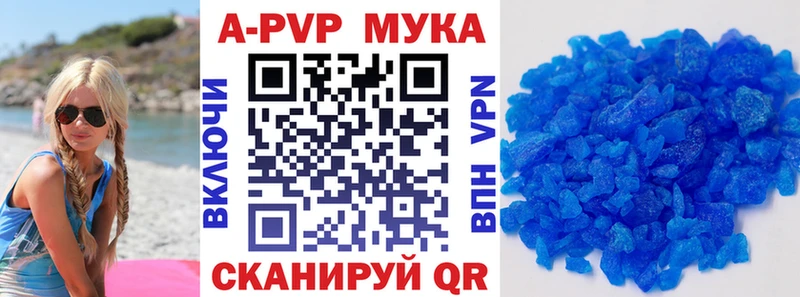 наркошоп  mega маркетплейс  Альфа ПВП VHQ  Алупка 