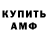 Кетамин VHQ NotOnMy Watch