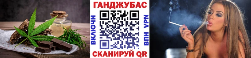 Cannafood конопля  Алупка 