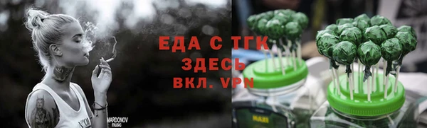 скорость Алзамай