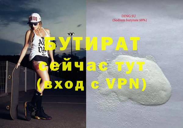 стафф Алексин