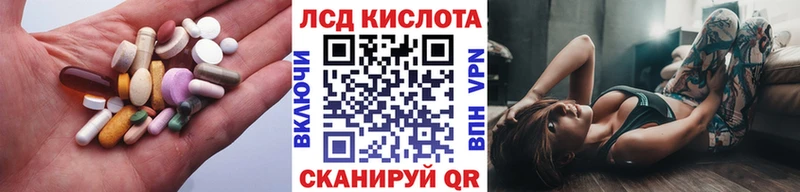 дарнет шоп  Алупка  LSD-25 экстази кислота 