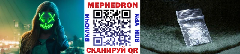 МЯУ-МЯУ кристаллы  hydra tor  Алупка 