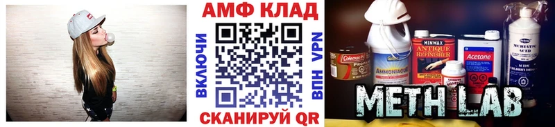 наркошоп  hydra зеркало  МЕТАМФЕТАМИН пудра  Алупка 
