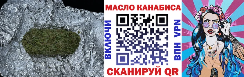 это наркотические препараты  Алупка  Дистиллят ТГК THC oil 