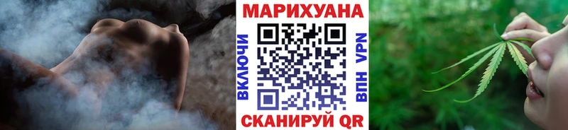 Конопля план  Алупка 